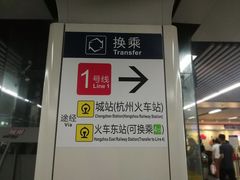 -盈丰路(地铁站)