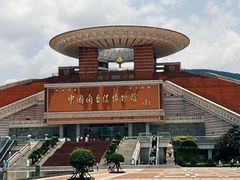 -中国闽台缘博物馆