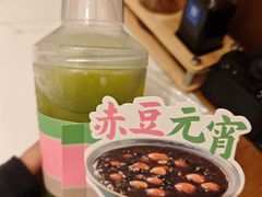 -莲湖糕团店·老秦淮小吃