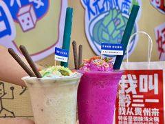 -黔三一夺夺粉酸汤火锅(百信店)