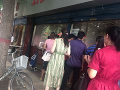 -土门八珍烤鸡腊味店(土门老店)