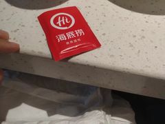 -海底捞火锅(大学路新象城店)