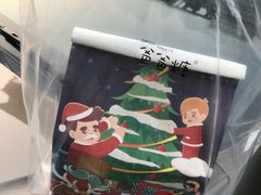 -爸爸糖吐司面包(宁波世纪东方店)