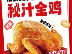 -万达广场(南京江宁店)