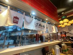 -寸屋拉面(凯德晶萃店)