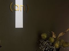 -安屿an·spa(卓悦中心商场店)