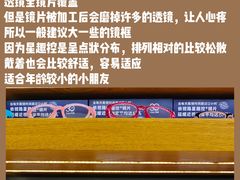 -沪睛眼镜蔡司官方授权店(金桥佳林路店)
