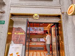 -辛一·铜锣烧(鸿寿坊店)