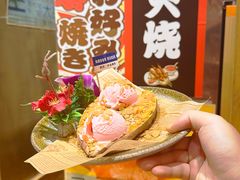 -牛也烧肉(摩尔城店)