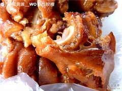 -王万妈卤猪脚(青岩交通路)