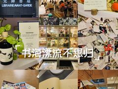 -先锋书店(五台山总店)