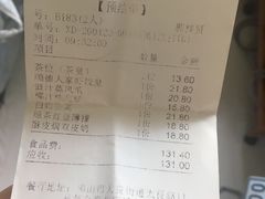 -顺德人家食府(黄金广场店)
