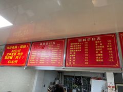 -广和隆猪蹄面(钟法路店)