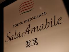 -yokocho上横町·日本食街(深业上城店)