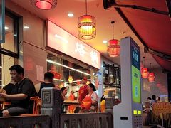 -一烙锅(友谊店)