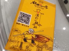 -猪腰一家·地道佛山菜(里水店)
