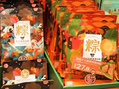 -德和罐头公司·老字号特产(爱琴海店)