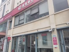 -招商银行(七宝支行)