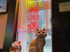 -星林居酸辣米线餐厅