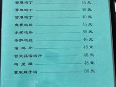-友谊餐馆(永安路店)