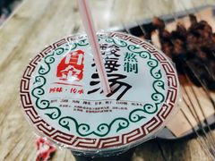 -铁诚烤肉