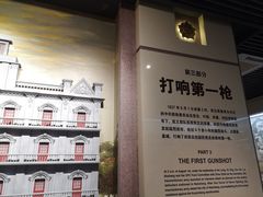 -南昌八一起义纪念馆