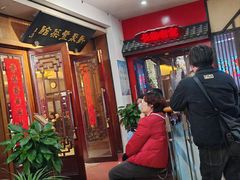 -新聚丰菜馆(太监弄店)