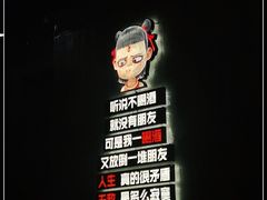 -一家东北烤肉(华大店)
