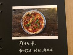 -Gather pizza