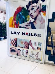 -LILY NAILS美甲美睫