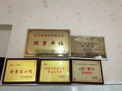 -兰烘糕