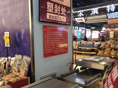 -秋林食品(秋林公司店)