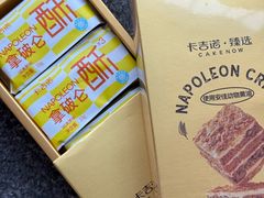 -卡吉诺动物奶油生日蛋糕(中原路店)