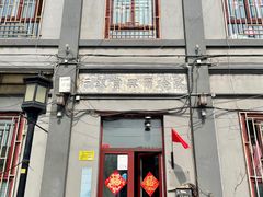-正乙祠戏楼