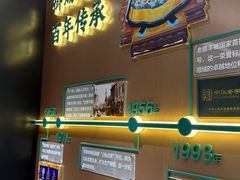-老鼎丰(靖宇街总店)