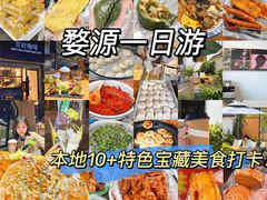 -婺源站