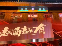 -张牌牌·东北烤肉小吃市集(金楠天街店)