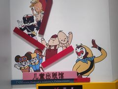 -中国近现代新闻出版博物馆