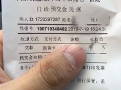 -中国人民解放军海军第九七一医院