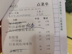 -风味酒家(商业大道店)