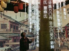 -中街·盛京龙城