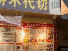 -味正点车轮饼可丽饼(南禅寺店)