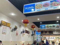 大堂-雨田饭店