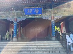 -晋祠公园