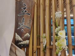 -陶缘一号·四季缘·老字号顺德菜·户外婚礼家宴(西滘店)