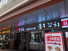 门面-丰茂烤串(钦州北路店)