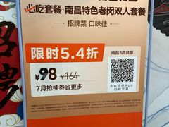 -老闵田螺馆·南昌市井菜·特色小吃(总店)