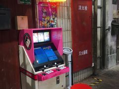 门面-CITY MART城市集市·里弄(北外滩来福士广场店)