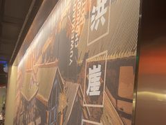 -晓宇重庆火锅(赛格国际购物中心店)