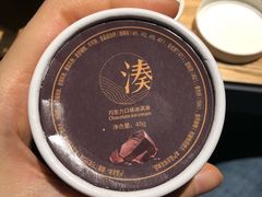 -湊湊火锅·茶憩(石家庄万象城店)